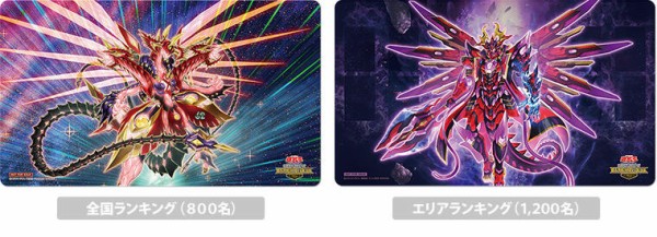 遊戯王OCG情報】「ランキングデュエル」 2022 - 3rd - の