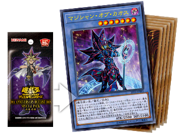 遊戯王ocg ようやく来たカオスフォームからのマジシャン スターライト速報 遊戯王ocg情報まとめ