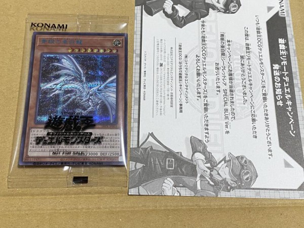 遊戯王ocg 俺のオルタナ達が中々届かない スターライト速報 遊戯王ocg情報まとめ