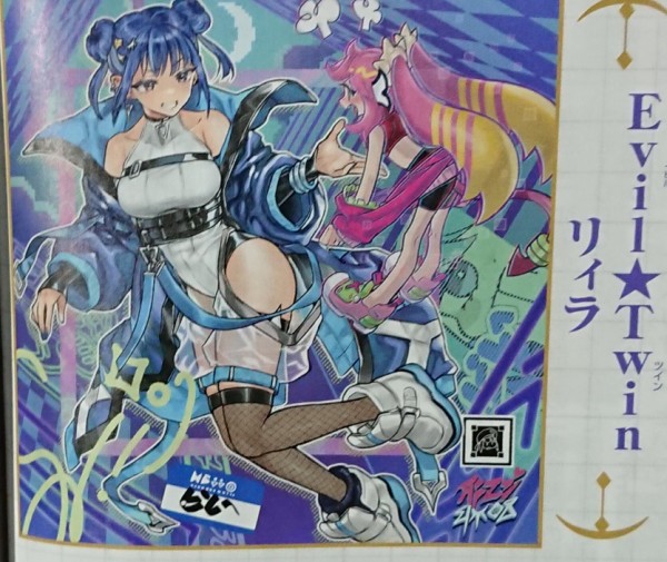 遊戯王OCGフラゲ】セレクション5収録の新規イラスト「召喚魔術