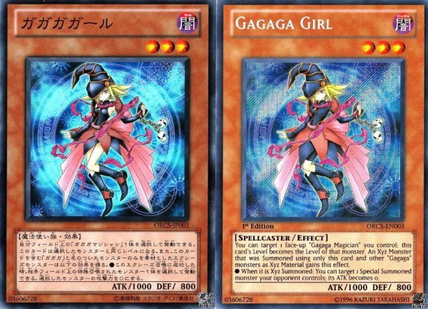 遊戯王ocg 海外のイラスト規制との戦い スターライト速報 遊戯王ocg情報まとめ