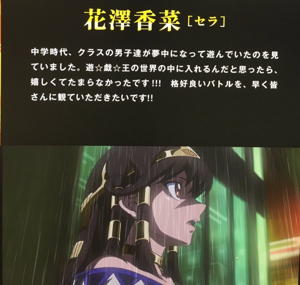 遊戯王 東京ゲームショウ19のデュエルリンクス最新情報ステージのゲストは竹内順子さんと花澤香菜さん スターライト速報 遊戯王ocg情報まとめ