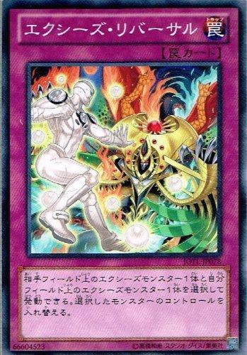 遊戯王ocg Dtストーリーはどの辺りが好き スターライト速報 遊戯王ocg情報まとめ