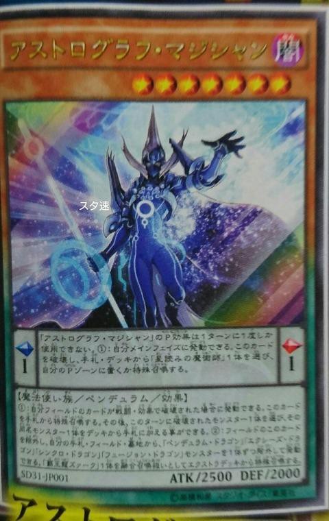 遊戯王ocg 覇王龍ズァークの性能は スターライト速報 遊戯王ocg情報まとめ