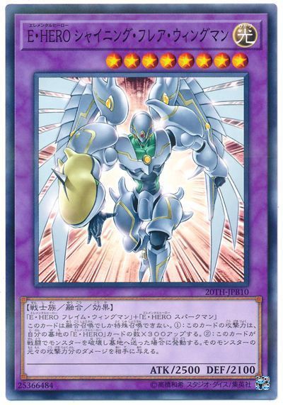 エレメンタルヒーロー希望額コメント 楽天市場】遊戯王 E・HERO エッジマン ノーマル 地属性