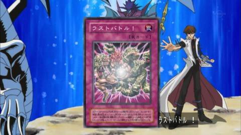 遊戯王OCG】禁止カードを多く出したキャラ : スターライト速報