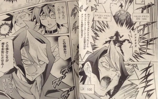 遊戯王 漫画 まとめ 抜けあり 馬に乗ったまま決闘疾走だと！？【漫画版 遊戯王5D's】(前編