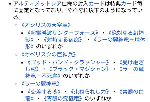 遊戯王ocg 最近の売り方は スターライト速報 遊戯王ocg情報まとめ