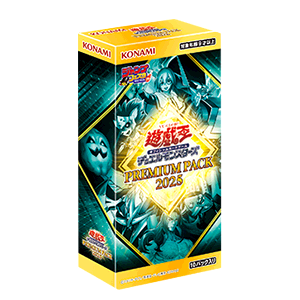 遊戯王 プレミアムパック 2025 9box 遊戯王OCG デュエルモンスターズ