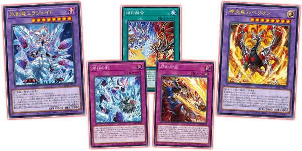 遊戯王OCG】『アルバスの落胤』のデッキレシピを公式が紹介！ : スター