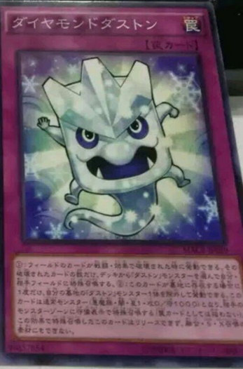 遊戯王OCGフラゲ】MACR収録 『幻煌龍の螺旋波』、『幻煌龍の天渦