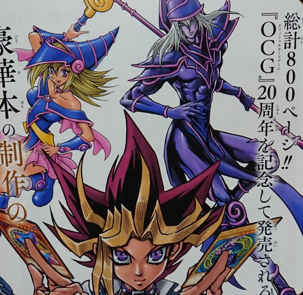 遊戯王 【アジア版25thシークレット 】大嵐 遊戯王 大嵐 アジア版25thシークレット 遊戯王 大嵐 25thシークレット