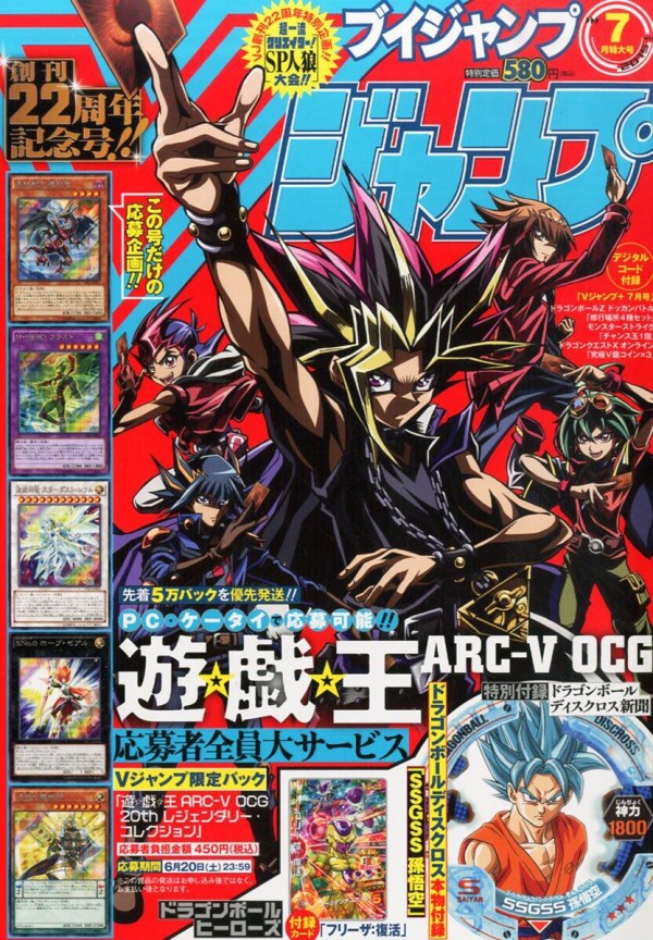 遊戯王ocg Vジャンプ売ってない スターライト速報 遊戯王ocg情報まとめ