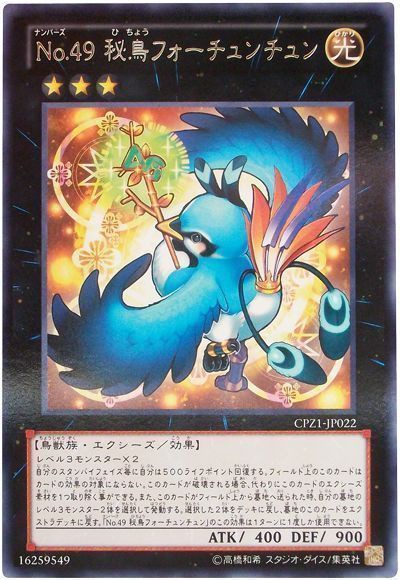 【PSA10:鑑定1枚！】アストラル・クリボー 　遊戯王 PSA10:鑑定1枚！】アストラル・クリボー 遊戯王