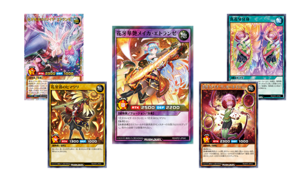 おでん☆様用 遊戯王ラッシュデュエル 進撃のアクセルロード おでん☆様用 遊戯王ラッシュデュエル 進撃のアクセルロード