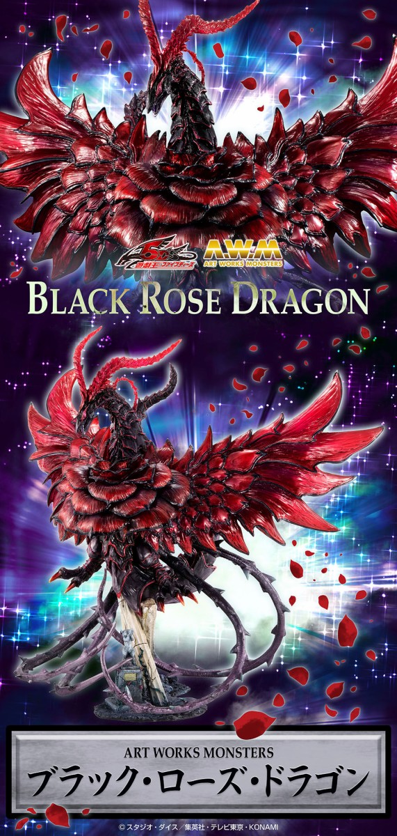 遊戯王 - ブラック・ローズ・ドラゴン　英語版　スターライトレア SGC9.5 lead-netstore_qcac222502ttzi003