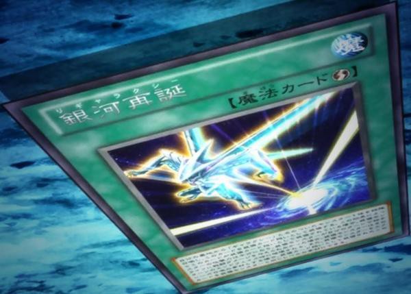 遊戯王OCG】残りのゼアル枠で欲しいカードは？ : スターライト速報