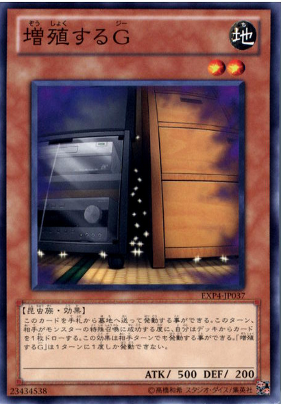 遊戯王 ノーマルレア 天魔神ノーレラス[遊戯王トレカ高価買取