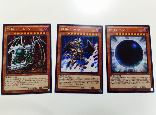 遊戯王】歴代の三○○ : スターライト速報 -遊戯王OCG情報まとめ-