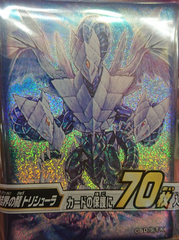 遊戯王OCGフラゲ】デュエリストカードプロテクター『氷結界の龍