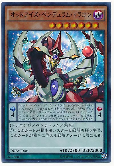 遊戯王SEVENS】オッドアイズ猫達欲しい : スターライト速報 -遊戯王OCG 