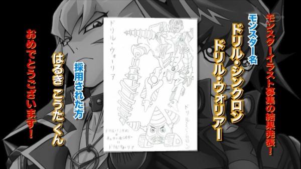 遊戯王 またモンスターデザイン応募企画をやってほしい スターライト速報 遊戯王ocg情報まとめ