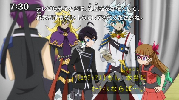 遊戯王ゴーラッシュ実況まとめ】142話 けだものの姫！ユウ