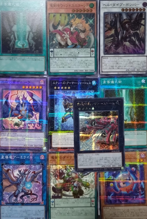 遊戯王OCG情報】デュエリストボックス プリズマティックサモンの2箱