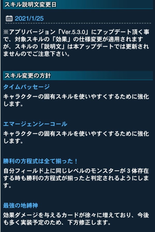 遊戯王 デュエルリンクスでリミットレギュレーションが変更予定 最強の地縛神 等のスキル仕様変更 Bkベイル がリミット3に スターライト速報 遊戯王ocg情報まとめ 遊戯王 デュエルリンクスでリミットレギュレーションが変更予定 最強の地縛神 等のスキル仕様変更 Bkベイル がリミット3に スターライト速報 遊戯王ocg情報まとめ