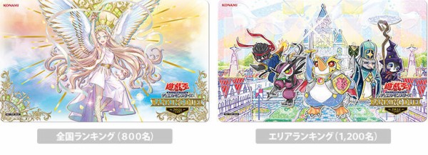 遊戯王OCG】「ランキングデュエル」 2021 - 2nd - 全国