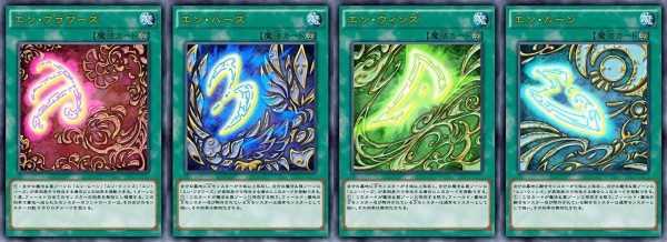 歌氷麗月(カヒョウレイゲツ)カード効果・評価・価格(最安値