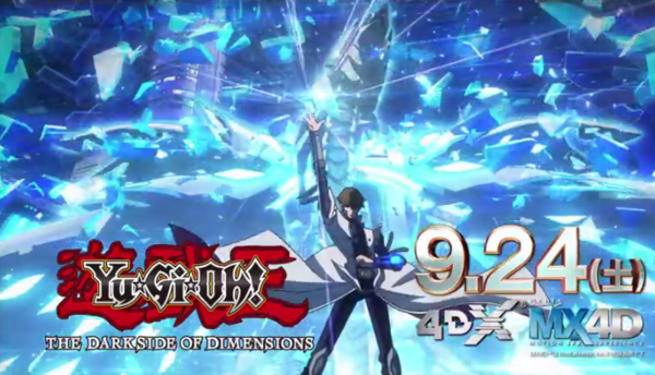 劇場版 遊戯王 THE DARK SIDE OF DIMENSIONS 設定資料 劇場版 遊戯王 THE DARK SIDE OF DIMENSIONS 設定資料の通販 by