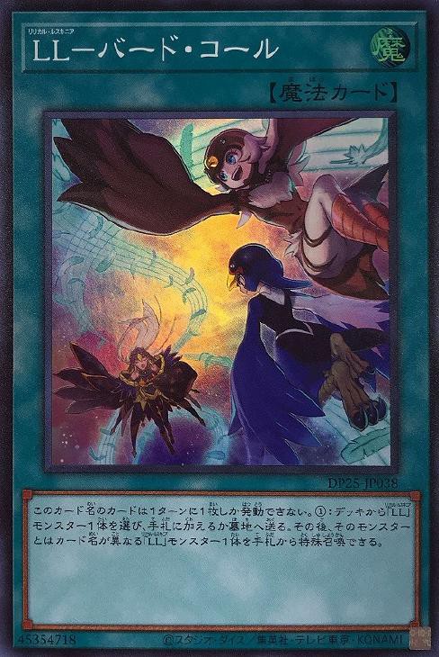 遊戯王ocg 瑠璃 なぜ瑠璃が環境に 自分で脱出を スターライト速報 遊戯王ocg情報まとめ 遊戯王ocg 瑠璃 なぜ瑠璃が環境に 自分で脱出を スターライト速報 遊戯王ocg情報まとめ