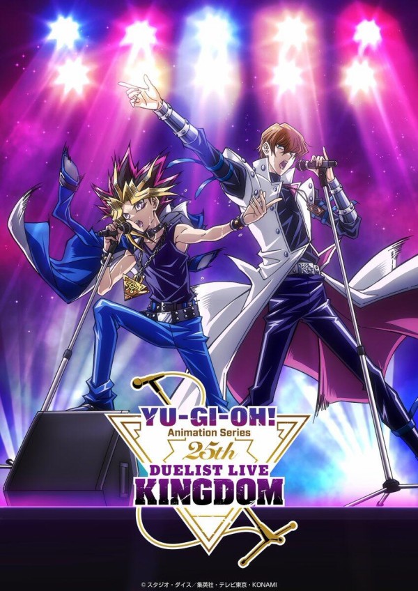 【未開封】遊戯王 Duelist Live Kingdom プレートライト 未開封】遊戯王 Duelist Live Kingdom プレートライト アニメ