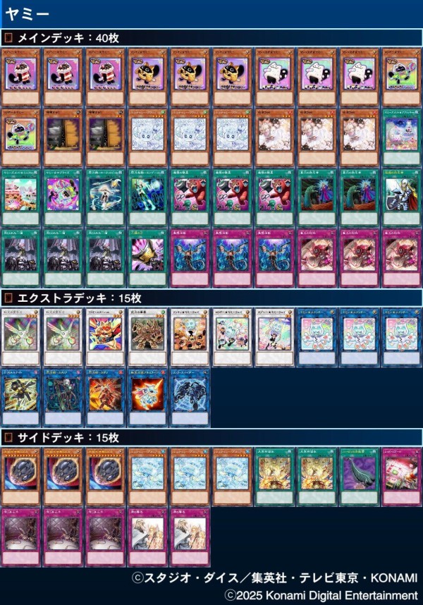 た*し様 遊戯王 まとめ売り引退　K9VS ドラゴンテイルヤミー た*し様 遊戯王 まとめ売り引退 K9VS ドラゴンテイルヤミー