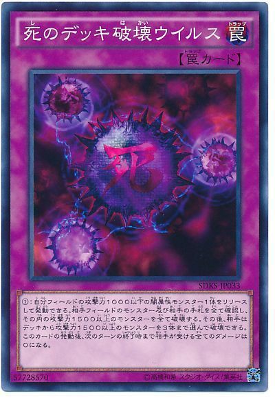 遊戯王 禁止カード 遊戯王 - 遊戯王 禁止カード セットの通販 by magi 個人ユーザー