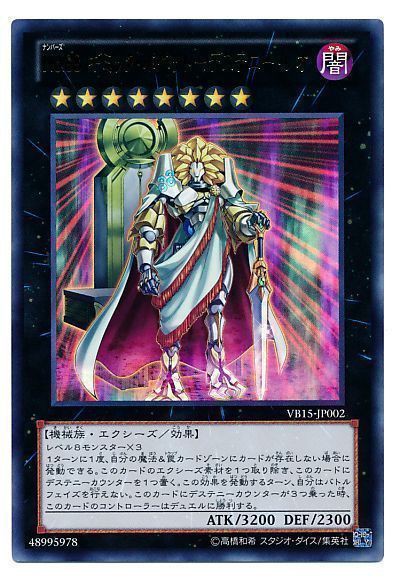 遊戯王OCG】アストラル・クリボーは有能すぎる : スターライト