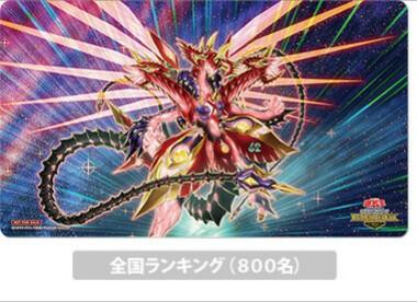 遊戯王OCG情報】「ランキングデュエル」 2022 - 3rd - の