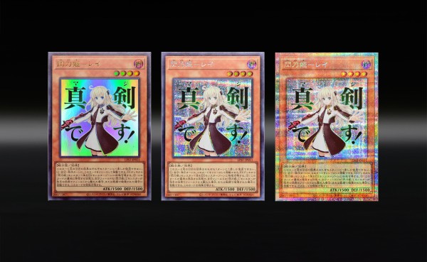 遊戯王OCG情報】LIMITED PACK -STAMP EDITION-収録『閃刀姫－レイ