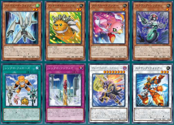 オブフェローズ 遊戯王 遊星 デッキ Amazon co jp 遊戯王OCG デュエル