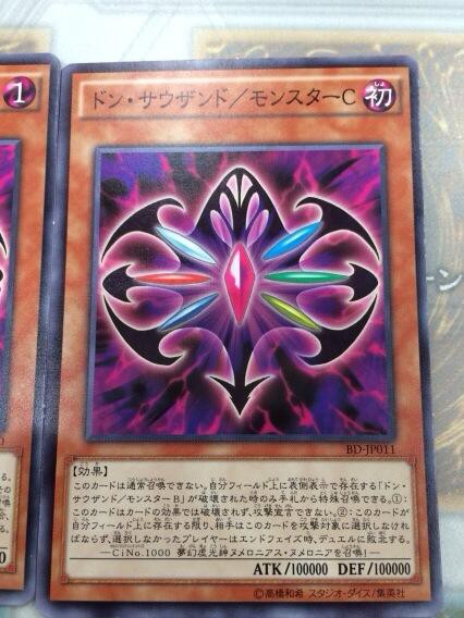 遊戯王ocg ボスデュエルのレポート 特殊ルールが凝ってて評判が良いね スターライト速報 遊戯王ocg情報まとめ