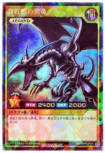 遊戯王ラッシュデュエル 手札抹殺はカード化されたらレジェンドかな スターライト速報 遊戯王ocg情報まとめ