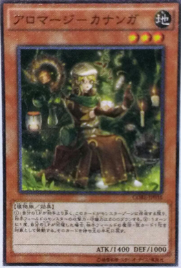 遊戯王ocg ライフ回復テーマのアロマージは面白そうだね スターライト速報 遊戯王ocg情報まとめ