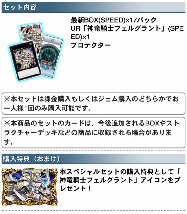 遊戯王】 神竜騎士フェルグラント 英語版 1st SHSP-EN056 Ghost
