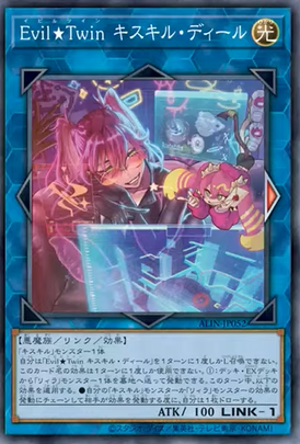 遊戯王OCG情報】アライアンス・インサイトに『Live☆Twin リィラ