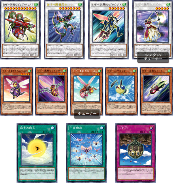 遊戯王OCG】巨大甲虫で戦地を蹂躙する「ビートルーパー」登場