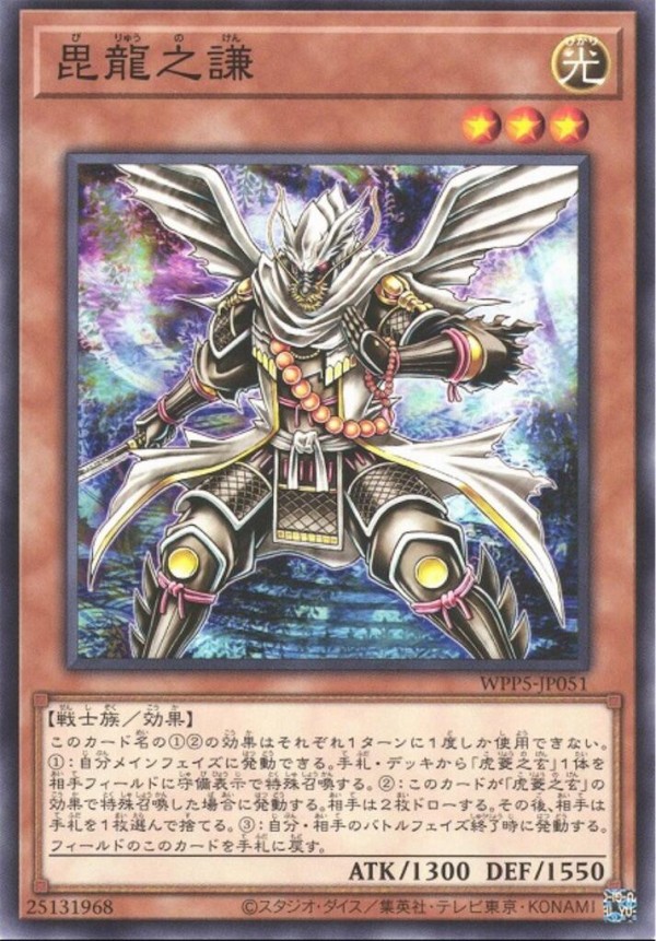 遊戯王OCG】教導の死徒は付録にしては強い : スターライト速報