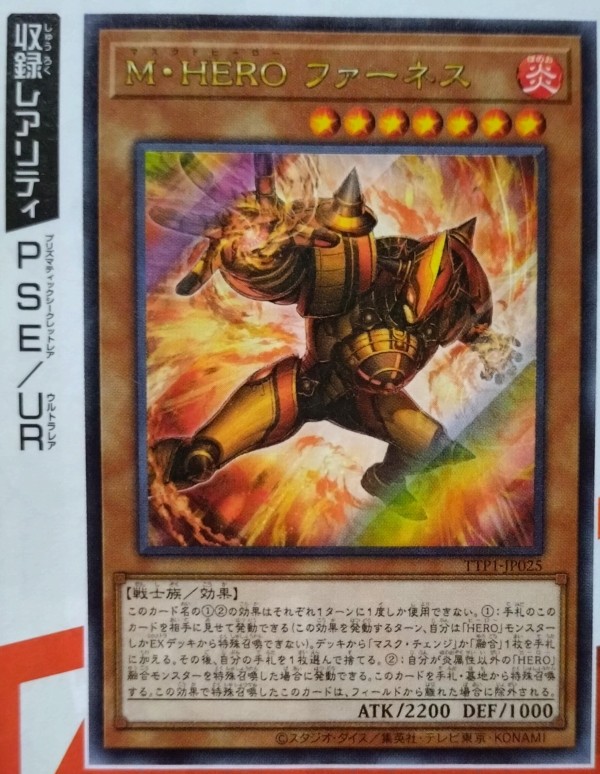遊戯王OCGデュエルモンスターズ TACTICAL-TRY PACK - 黒魔導