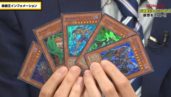 遊戯王情報】遊戯王OCG商品・イベントスケジュール、青文字のD-HEROの