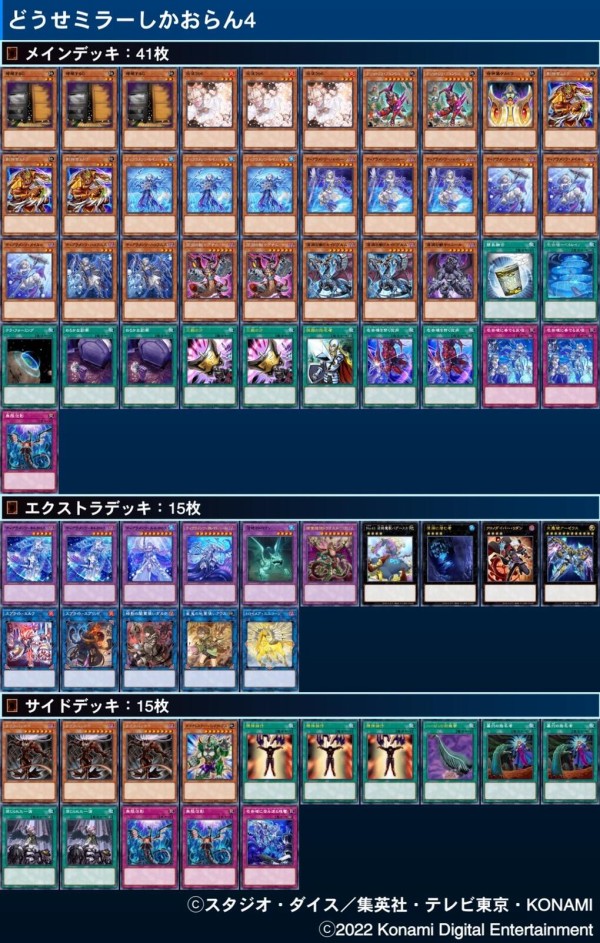 熱契約　プチグロウデッキパーツ バトルスピリッツ緋炎熱契約プチグロウデッキ